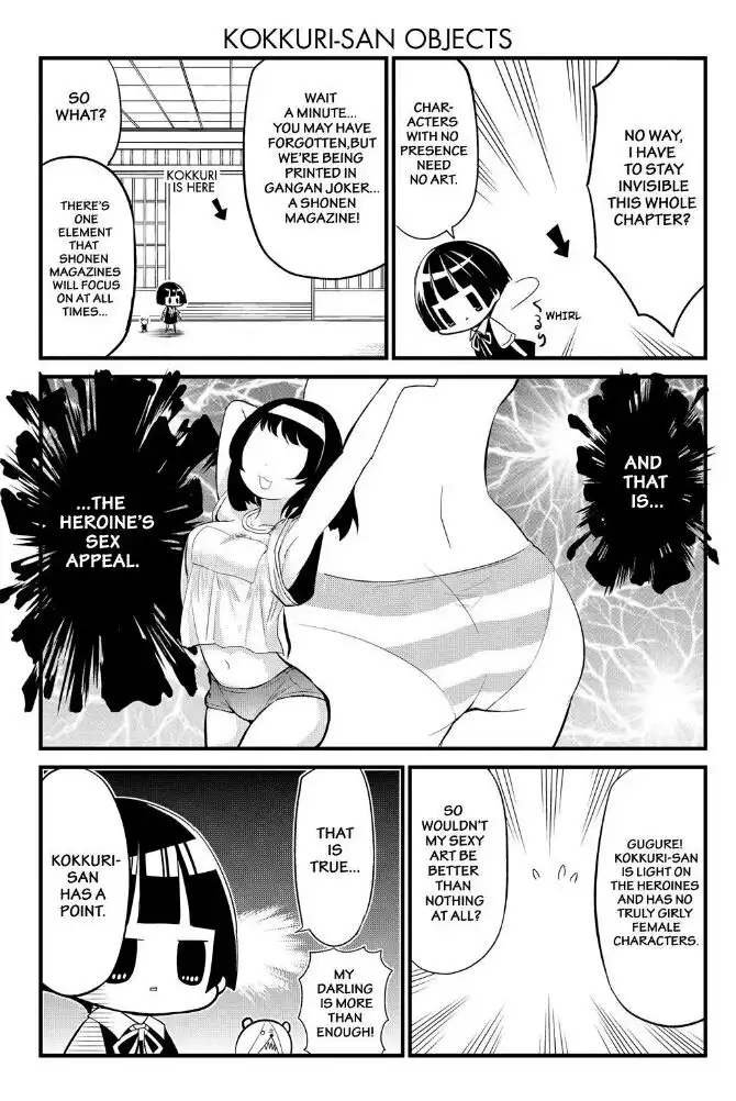 Gugure! Kokkuri-san Chapter 64 13